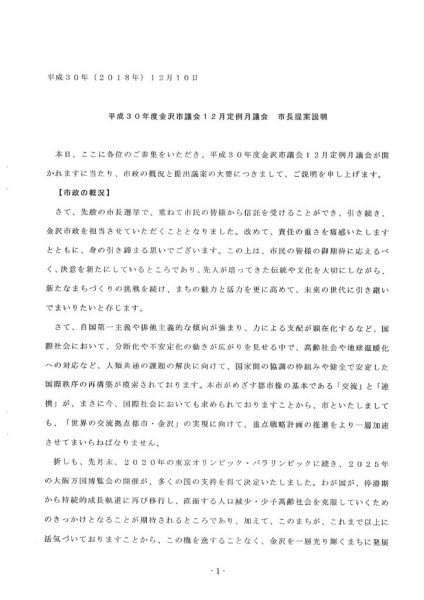 ファイルのサムネイル