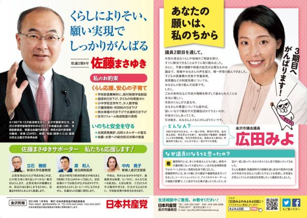 ファイルのサムネイル