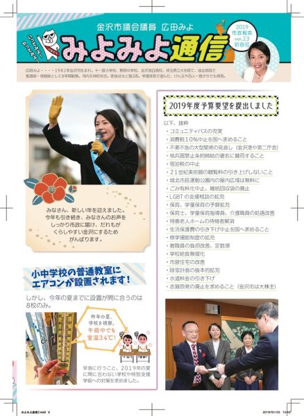 ファイルのサムネイル