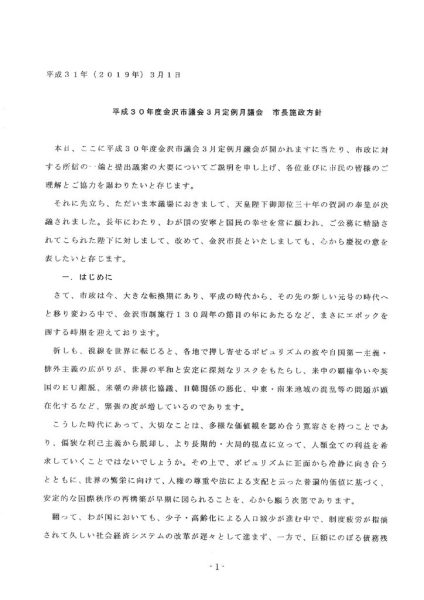 ファイルのサムネイル