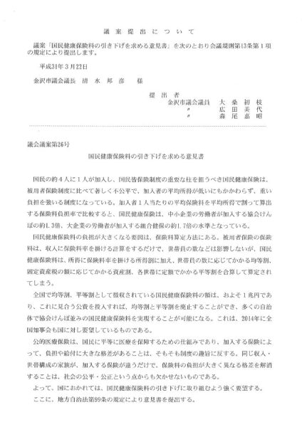 ファイルのサムネイル