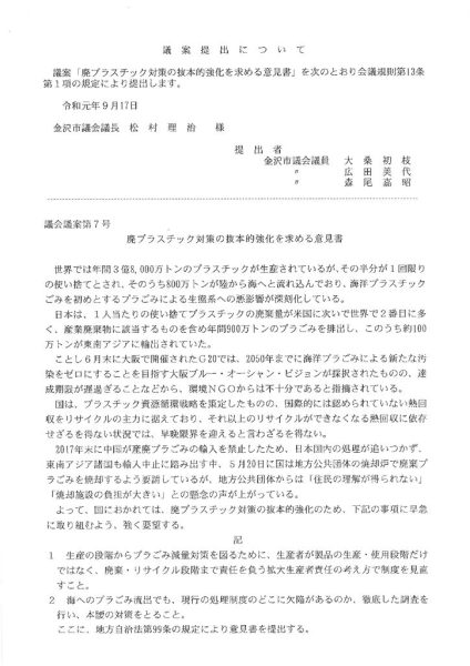 ファイルのサムネイル