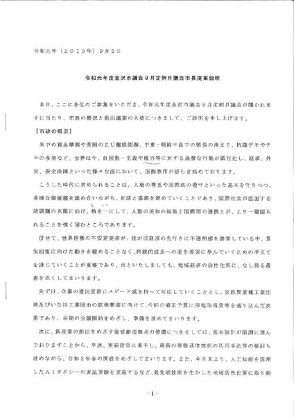 ファイルのサムネイル