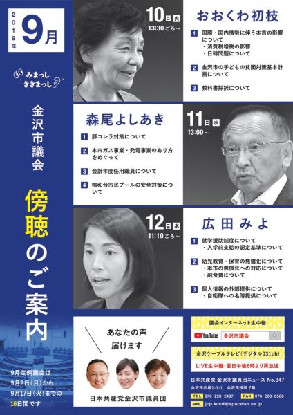 ファイルのサムネイル