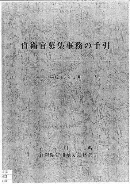 ファイルのサムネイル