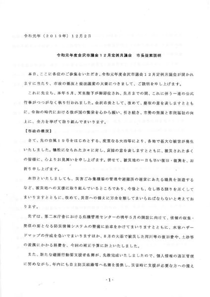 ファイルのサムネイル