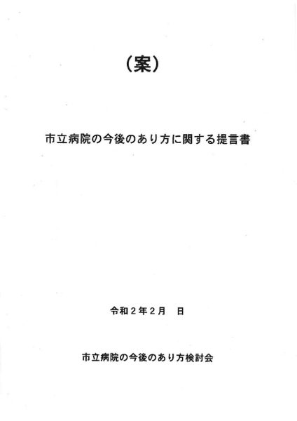 ファイルのサムネイル