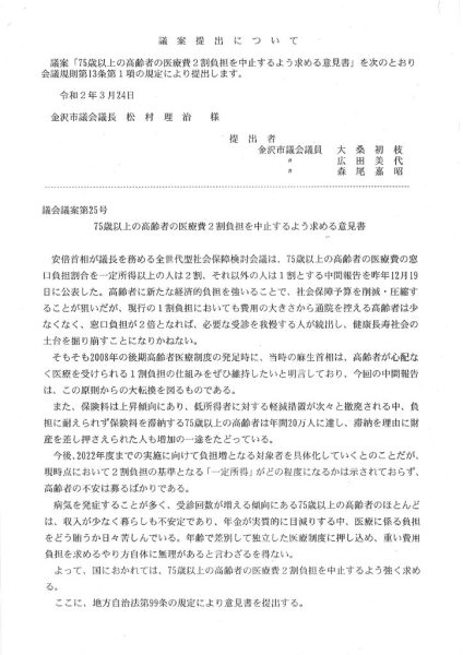 ファイルのサムネイル