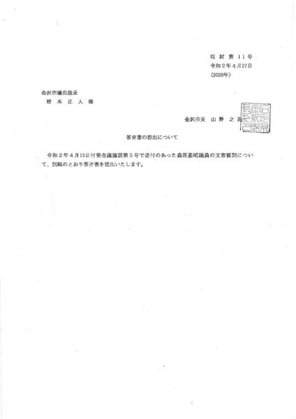 ファイルのサムネイル