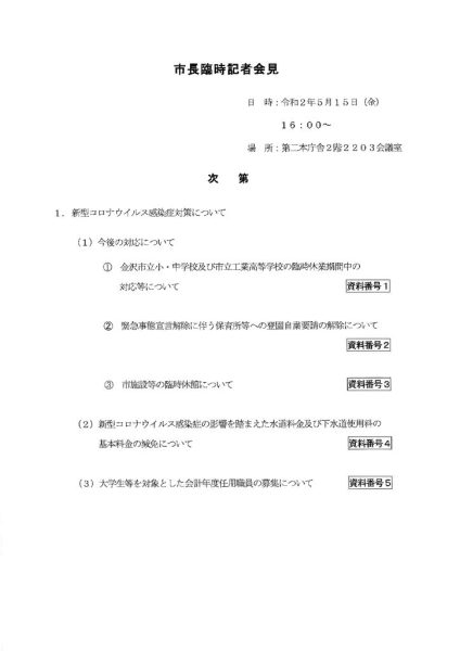 ファイルのサムネイル