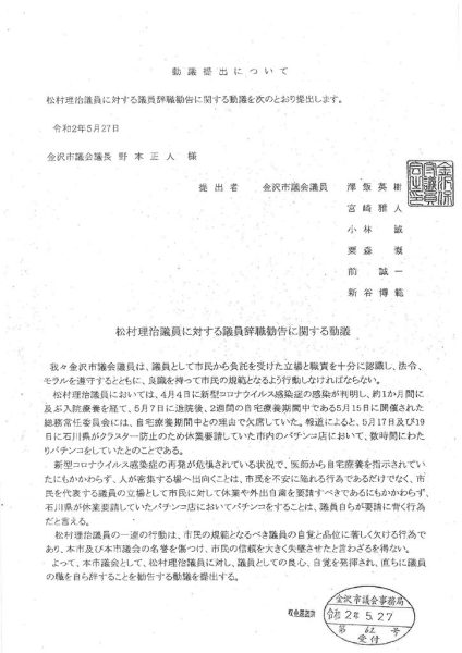 ファイルのサムネイル