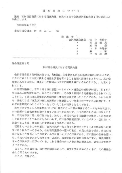 ファイルのサムネイル