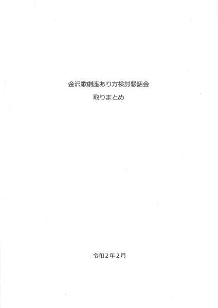 ファイルのサムネイル