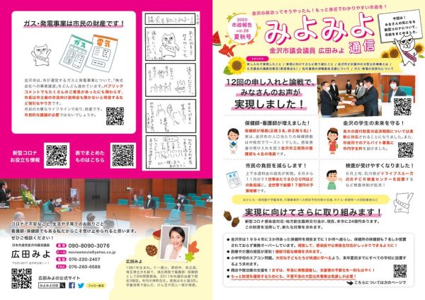 ファイルのサムネイル