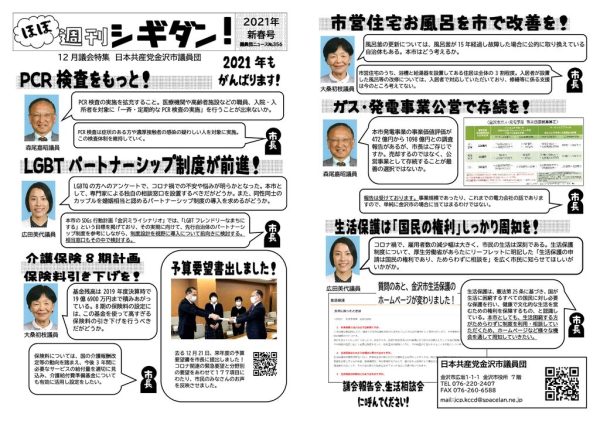 ファイルのサムネイル