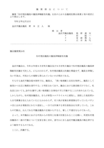 ファイルのサムネイル