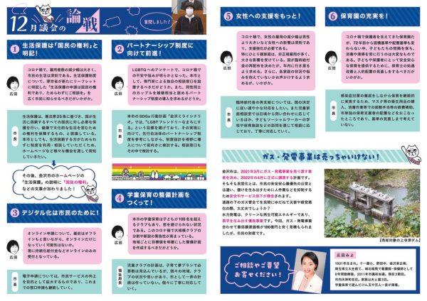 ファイルのサムネイル