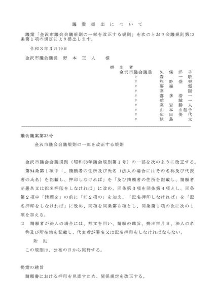 ファイルのサムネイル