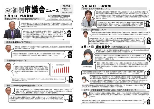 ファイルのサムネイル