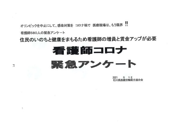 ファイルのサムネイル
