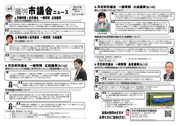 ファイルのサムネイル