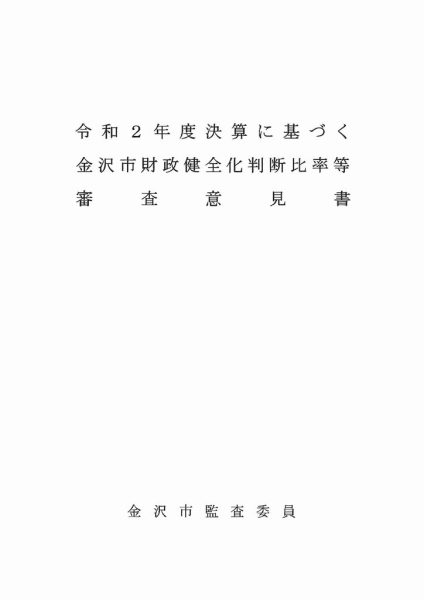 ファイルのサムネイル