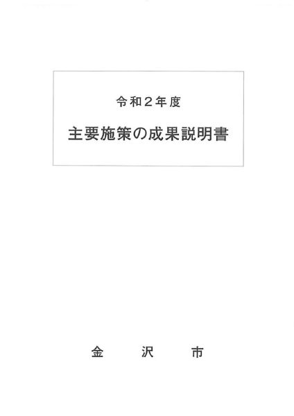 ファイルのサムネイル