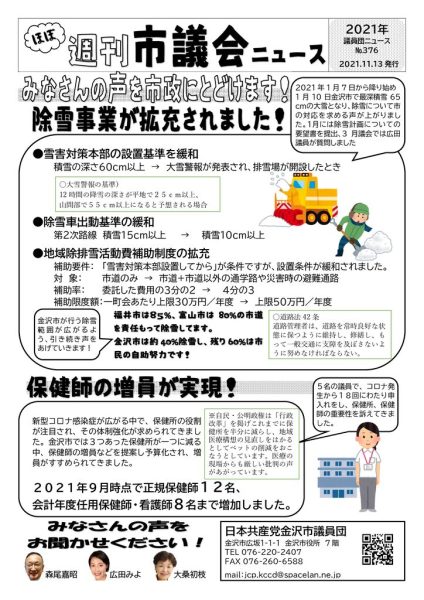 ファイルのサムネイル