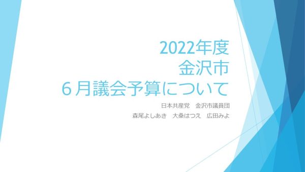ファイルのサムネイル