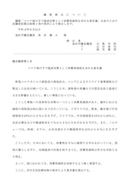 ファイルのサムネイル