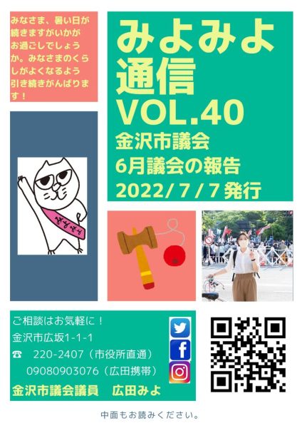 ファイルのサムネイル