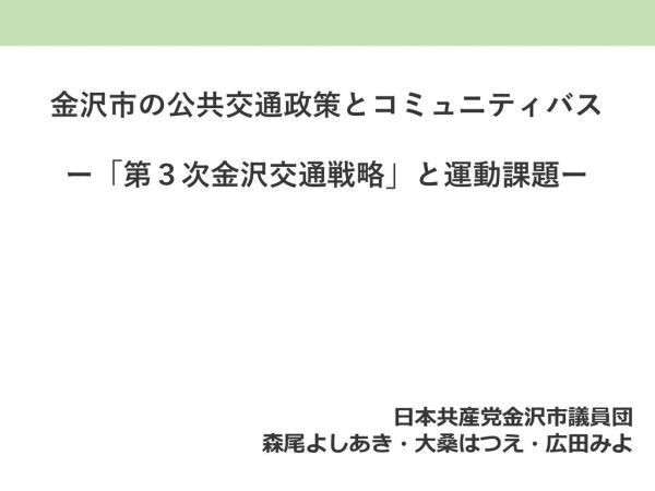 ファイルのサムネイル