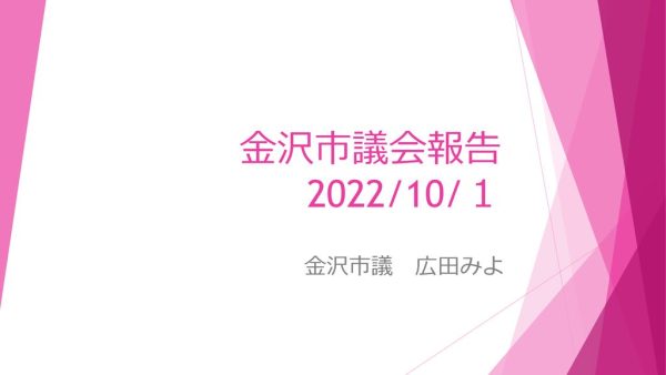 ファイルのサムネイル