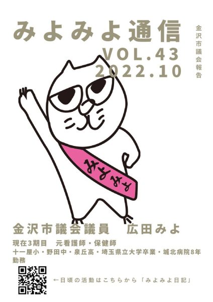 ファイルのサムネイル