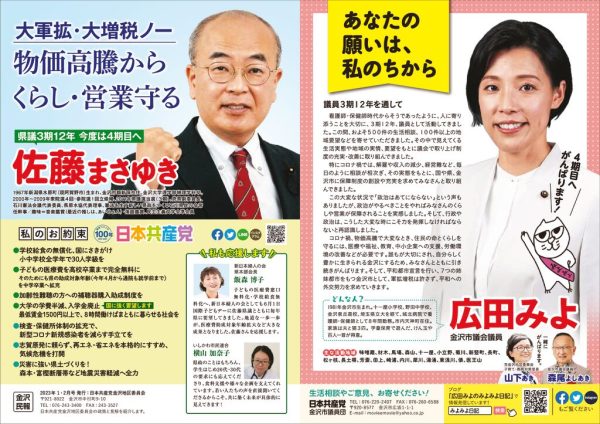 ファイルのサムネイル
