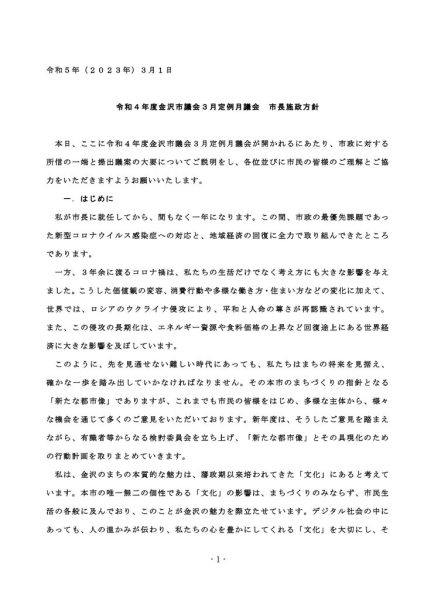 ファイルのサムネイル