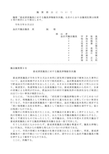 ファイルのサムネイル