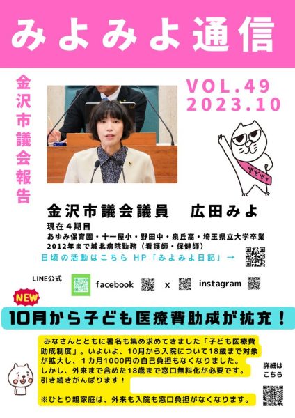 ファイルのサムネイル