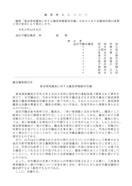 ファイルのサムネイル