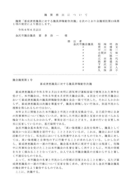 ファイルのサムネイル
