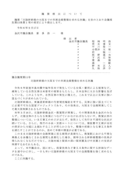 ファイルのサムネイル