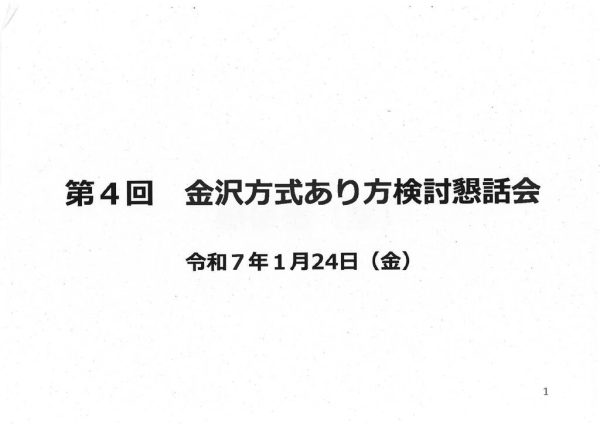 ファイルのサムネイル