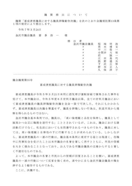 ファイルのサムネイル