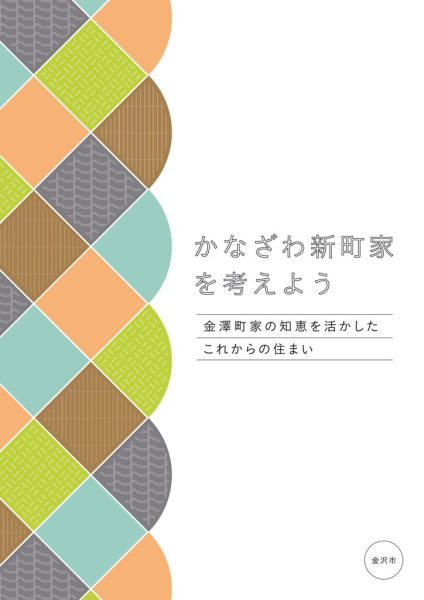 ファイルのサムネイル