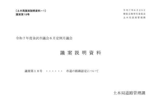ファイルのサムネイル