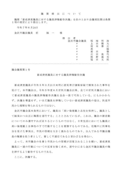 ファイルのサムネイル