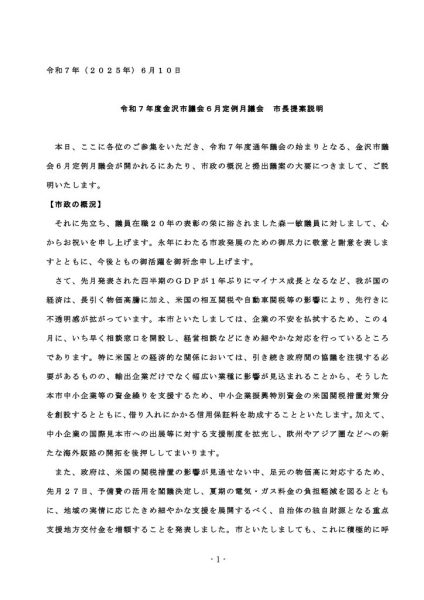 ファイルのサムネイル
