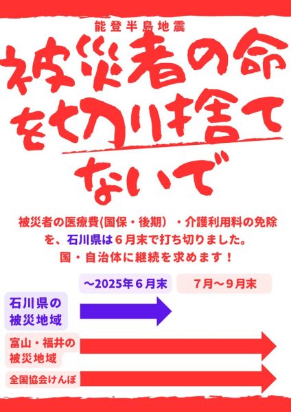 ファイルのサムネイル