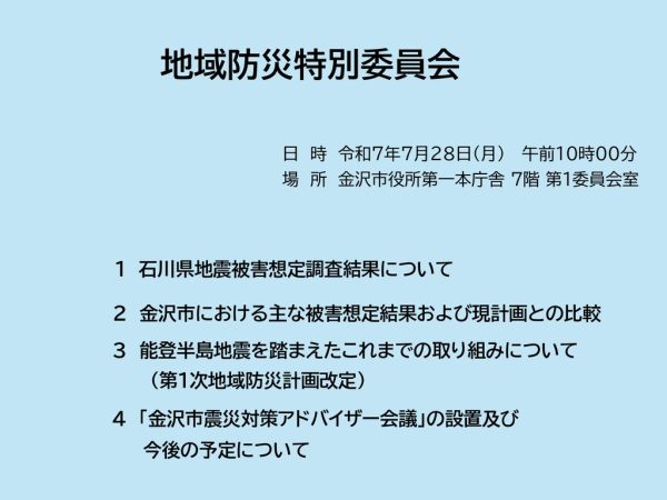 ファイルのサムネイル