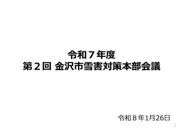 ファイルのサムネイル